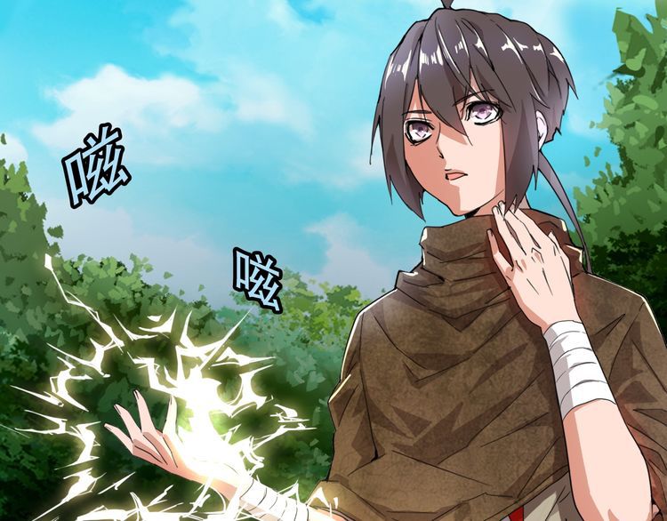 Magic Emperor Chapter 1 - Page 162