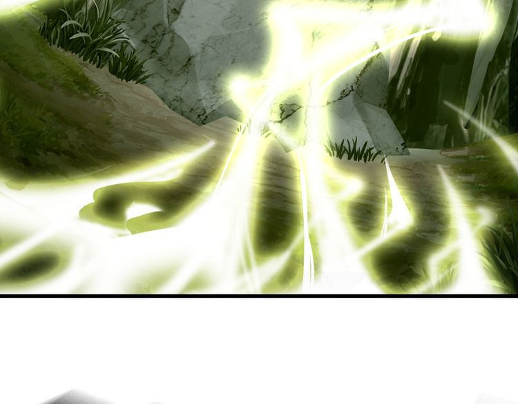 Magic Emperor Chapter 1 - Page 167
