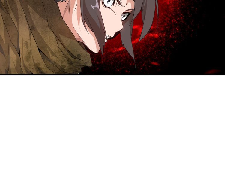 Magic Emperor Chapter 1 - Page 205