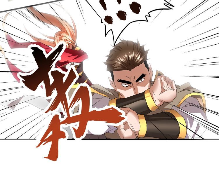 Magic Emperor Chapter 10 - Page 93