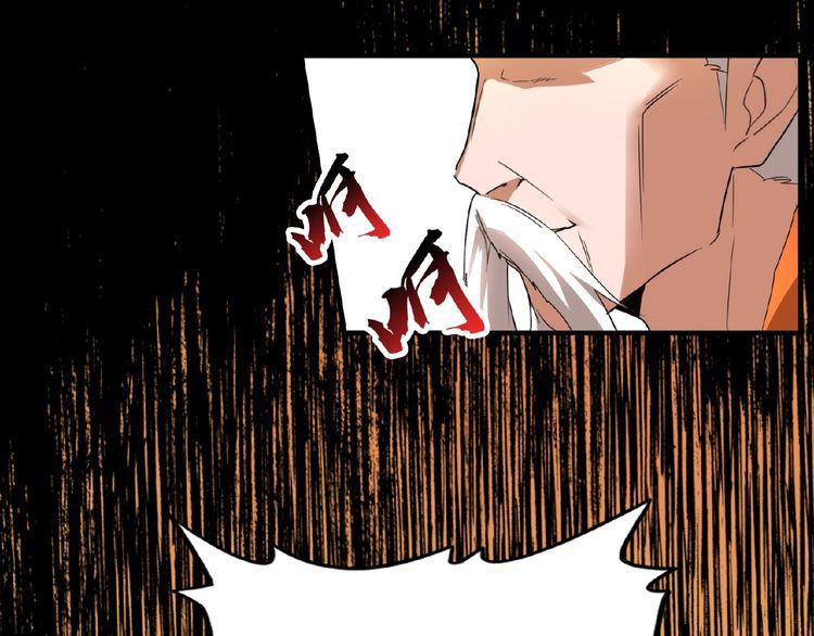 Magic Emperor Chapter 10 - Page 100