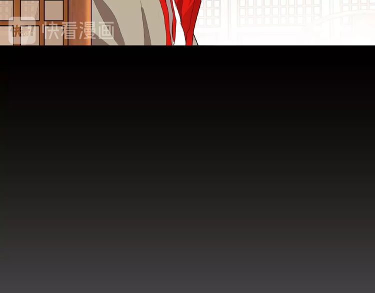 Magic Emperor Chapter 10 - Page 115