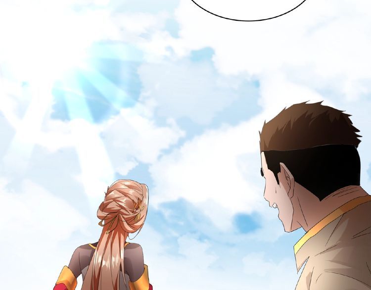 Magic Emperor Chapter 10 - Page 133