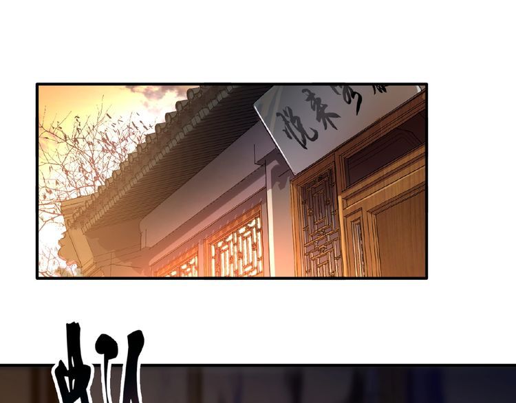 Magic Emperor Chapter 11 - Page 1