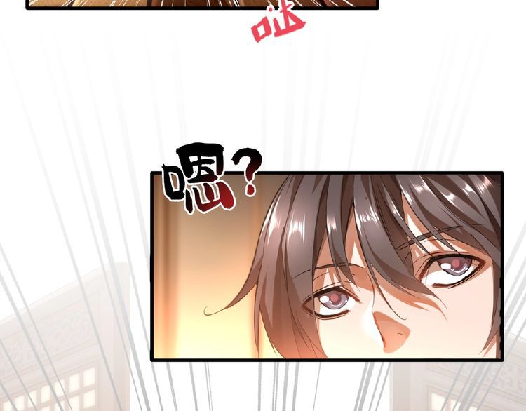 Magic Emperor Chapter 11 - Page 4