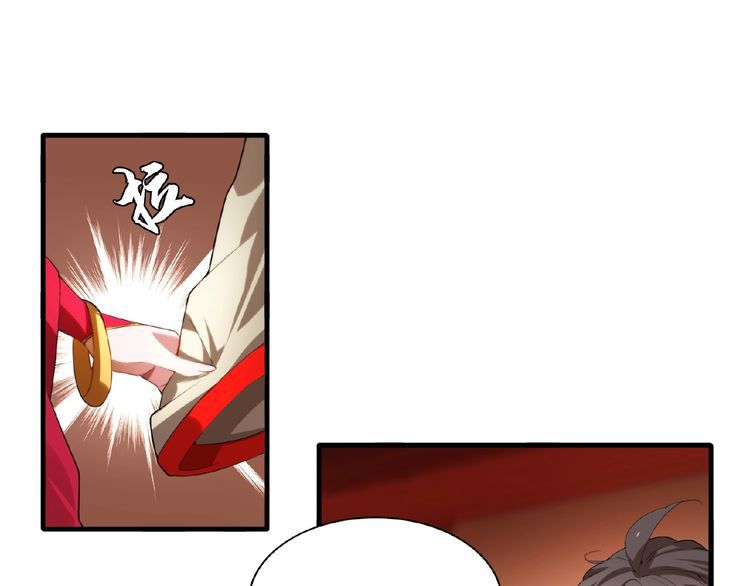 Magic Emperor Chapter 11 - Page 55