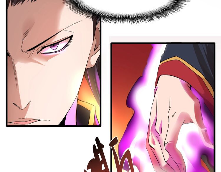 Magic Emperor Chapter 11 - Page 100