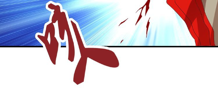 Magic Emperor Chapter 11 - Page 106