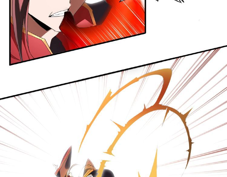 Magic Emperor Chapter 11 - Page 114