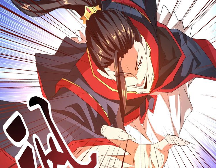Magic Emperor Chapter 11 - Page 131
