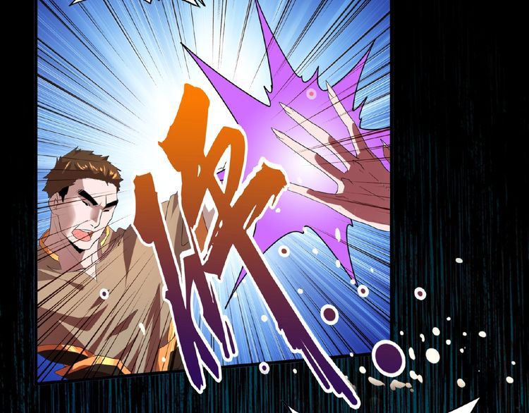 Magic Emperor Chapter 11 - Page 136