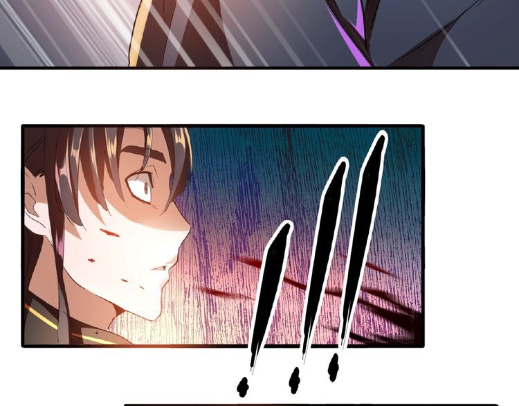 Magic Emperor Chapter 12 - Page 30