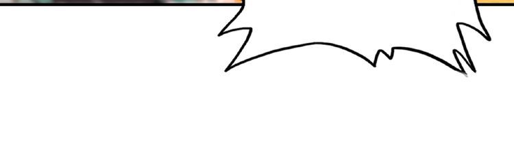 Magic Emperor Chapter 12 - Page 67