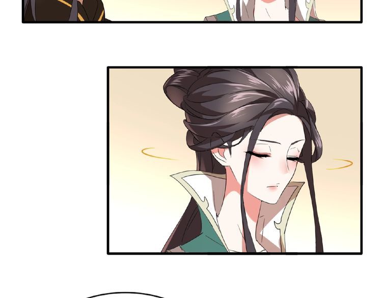Magic Emperor Chapter 12 - Page 71