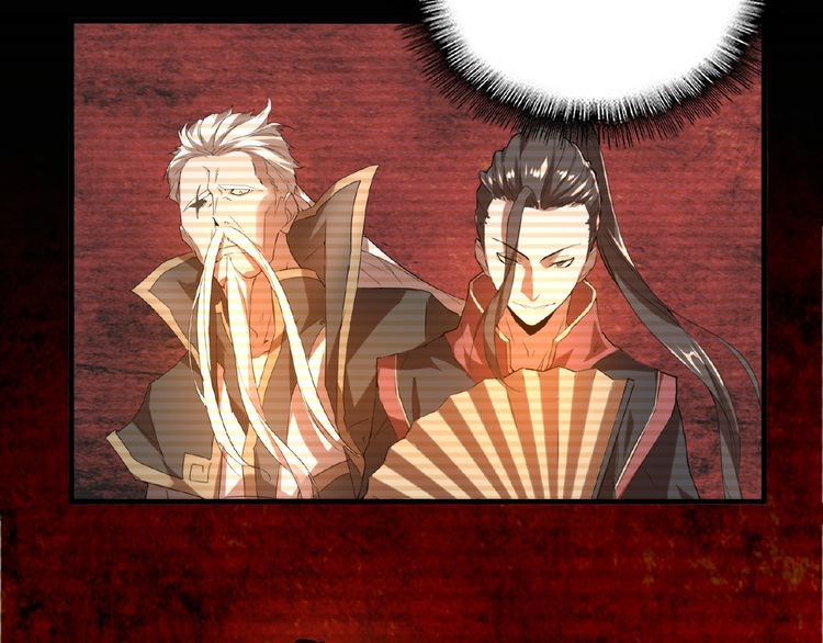 Magic Emperor Chapter 12 - Page 111