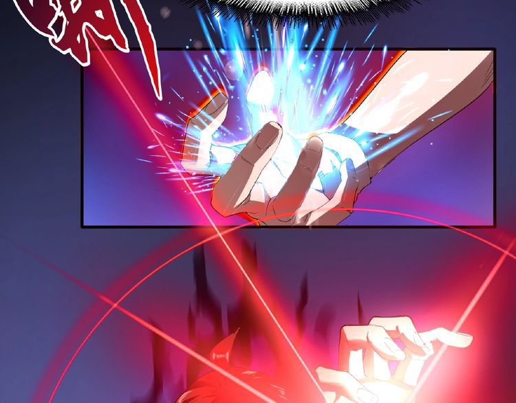 Magic Emperor Chapter 12 - Page 119
