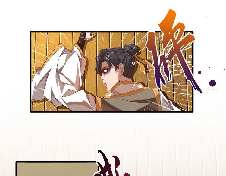 Magic Emperor Chapter 12 - Page 127