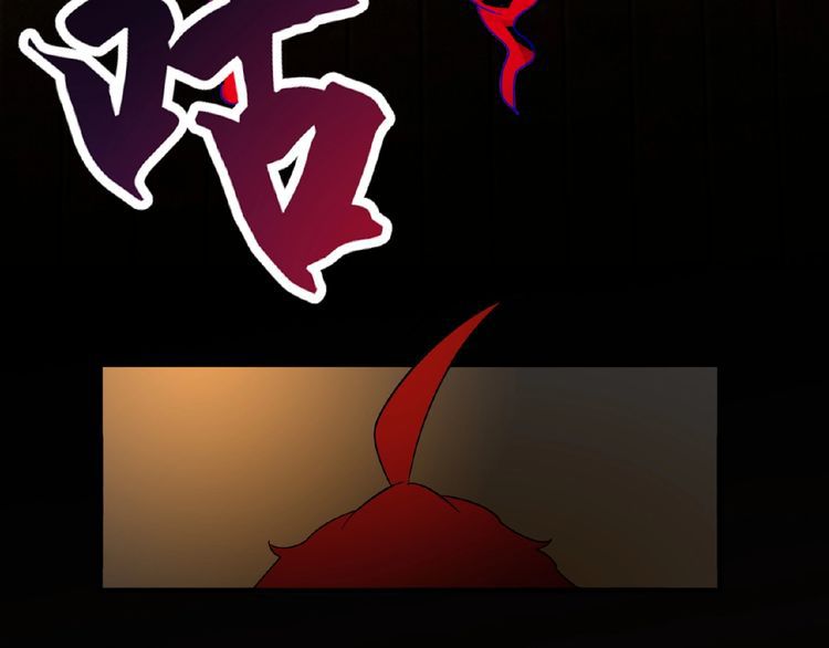 Magic Emperor Chapter 12 - Page 131