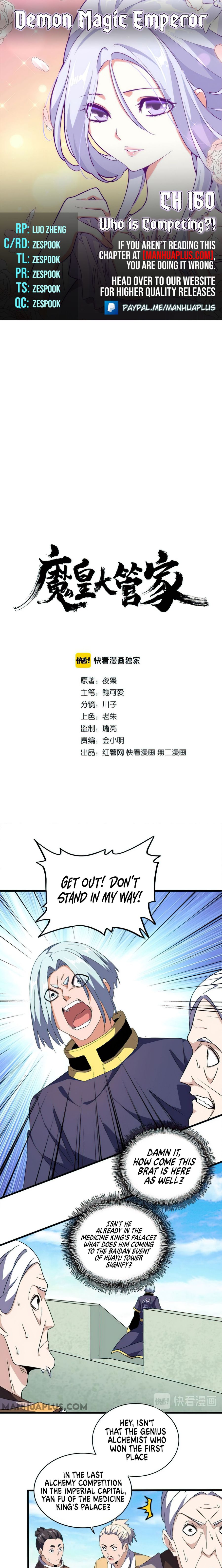 Magic Emperor Chapter 160 - Page 1