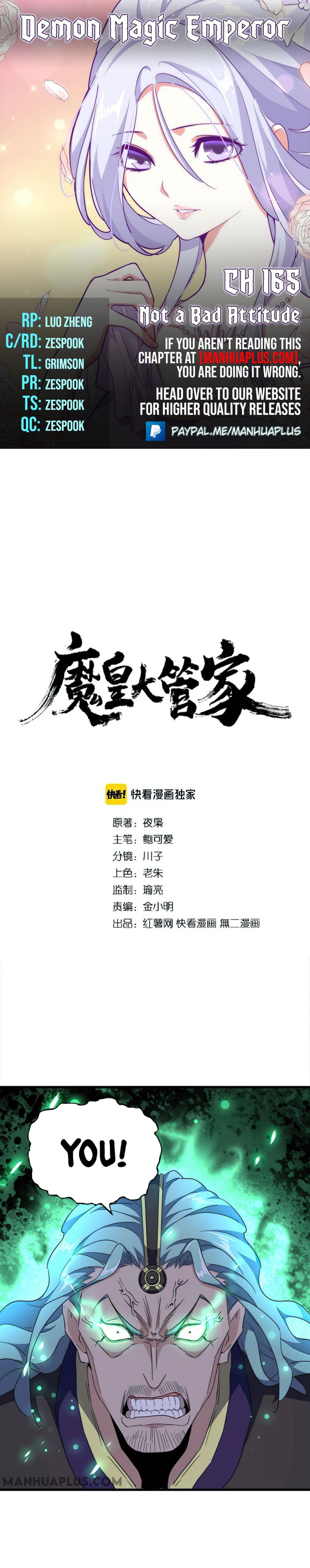Magic Emperor Chapter 165 - Page 1