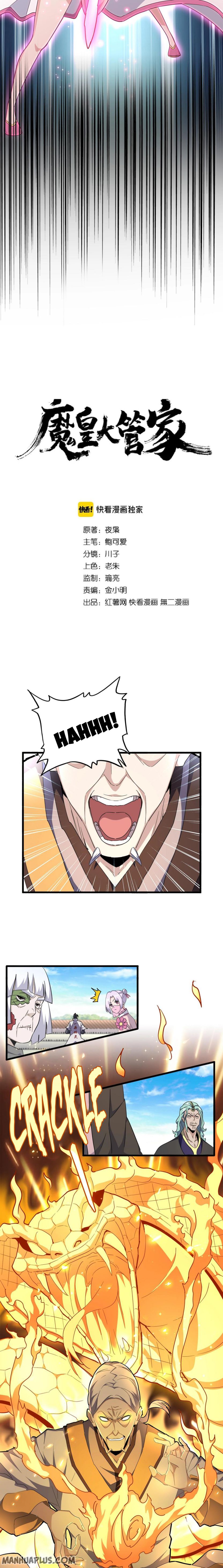 Magic Emperor Chapter 178 - Page 3