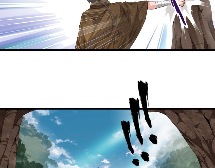 Magic Emperor Chapter 2 - Page 45