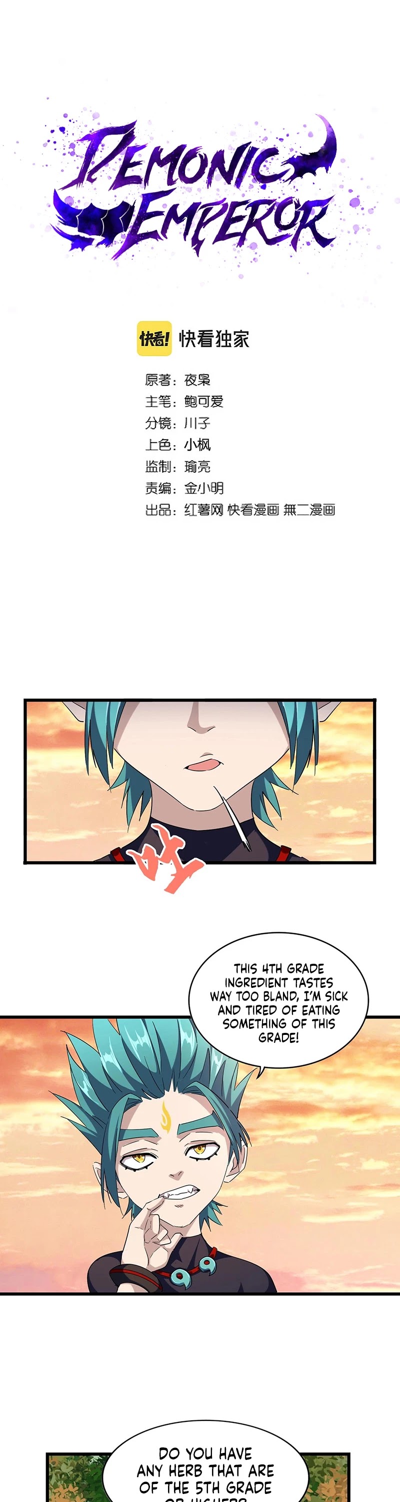 Magic Emperor Chapter 268 - Page 2