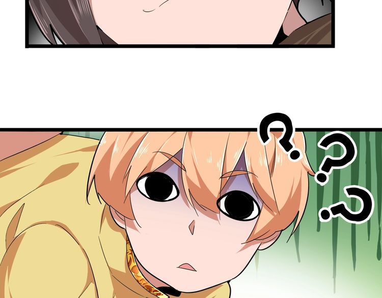 Magic Emperor Chapter 3 - Page 23
