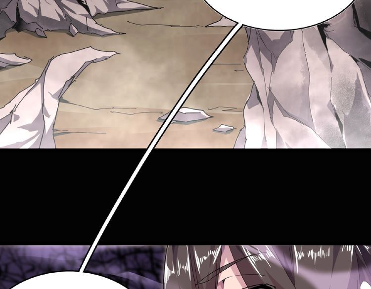 Magic Emperor Chapter 3 - Page 105