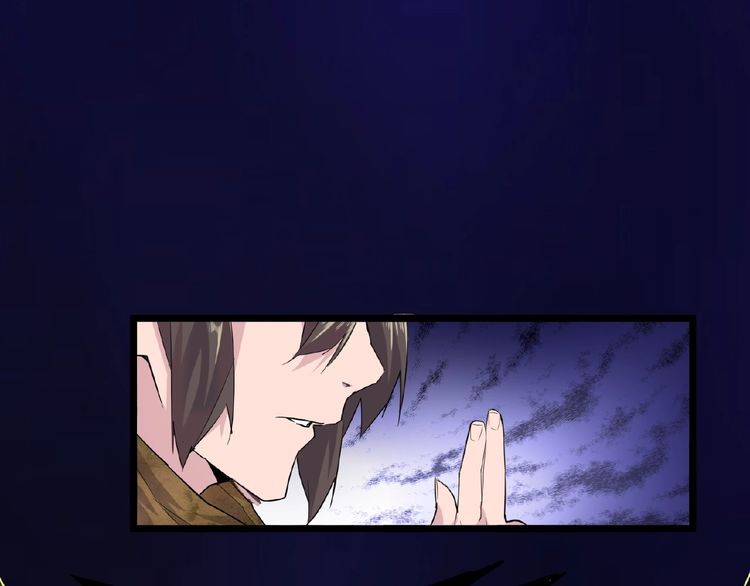 Magic Emperor Chapter 3 - Page 109