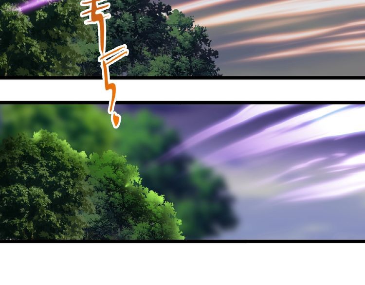 Magic Emperor Chapter 3 - Page 121