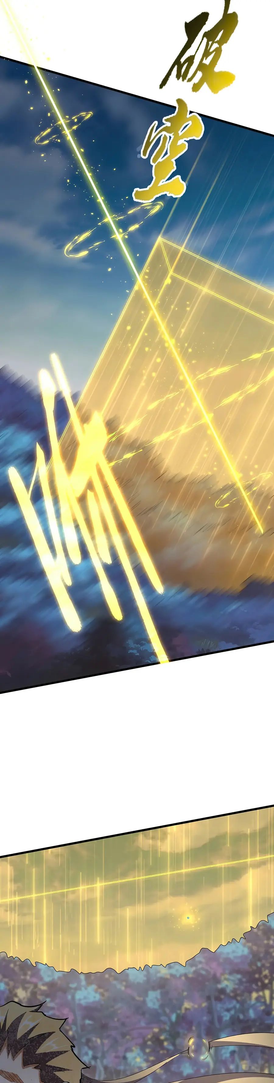 Magic Emperor Chapter 350 - Page 29