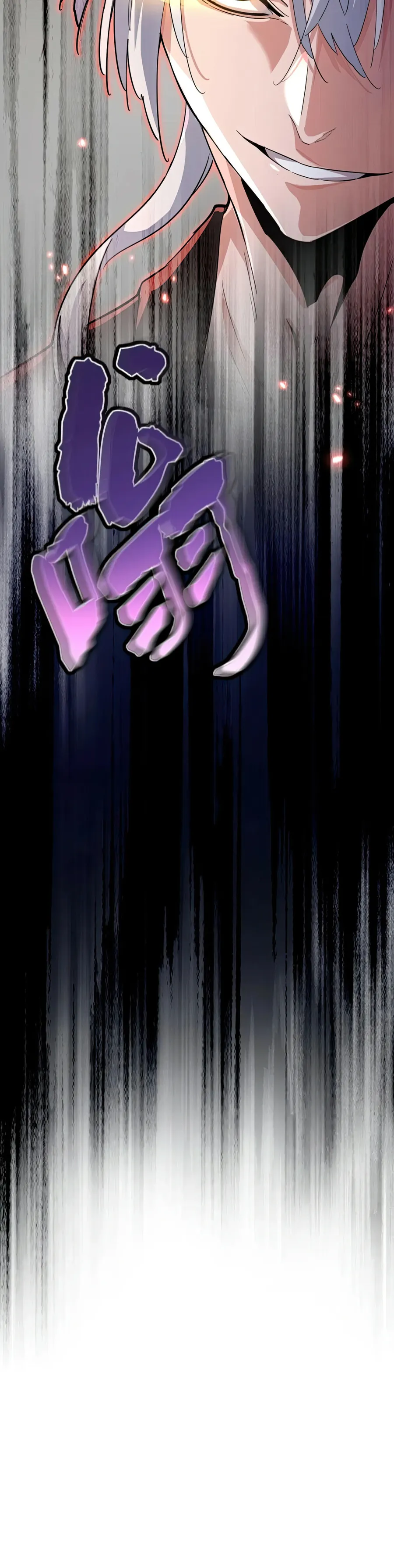 Magic Emperor Chapter 398 - Page 21