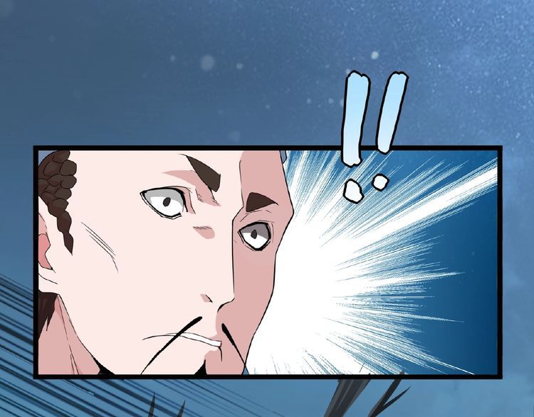 Magic Emperor Chapter 4 - Page 7