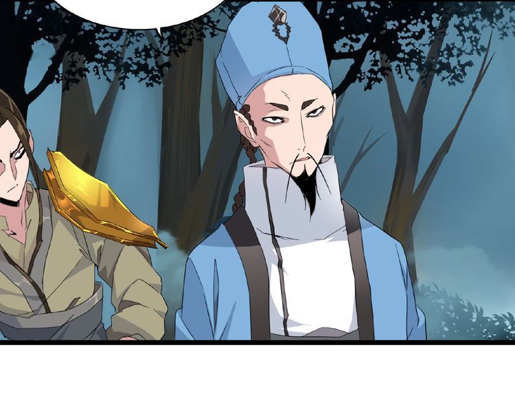 Magic Emperor Chapter 4 - Page 21