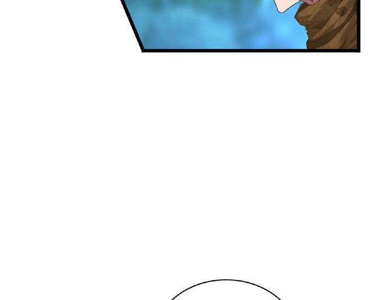 Magic Emperor Chapter 4 - Page 46