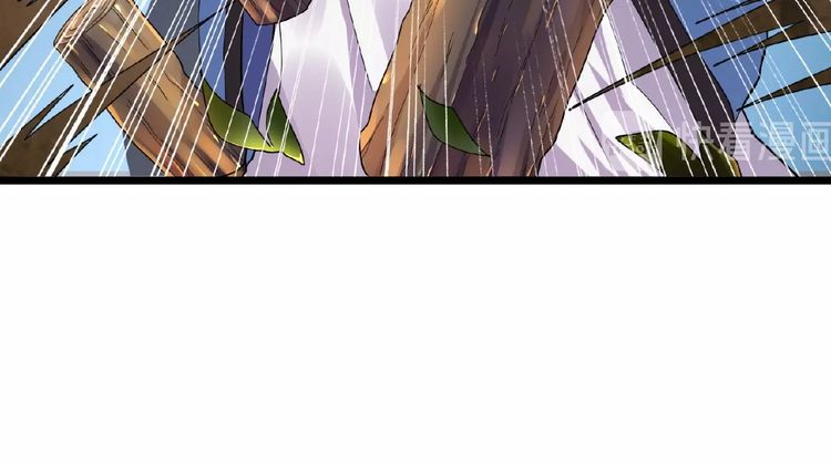 Magic Emperor Chapter 4 - Page 84