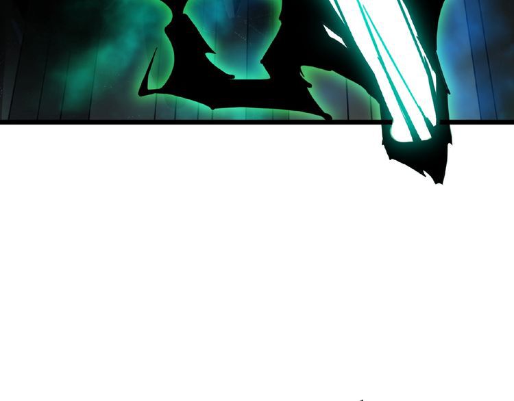 Magic Emperor Chapter 4 - Page 143