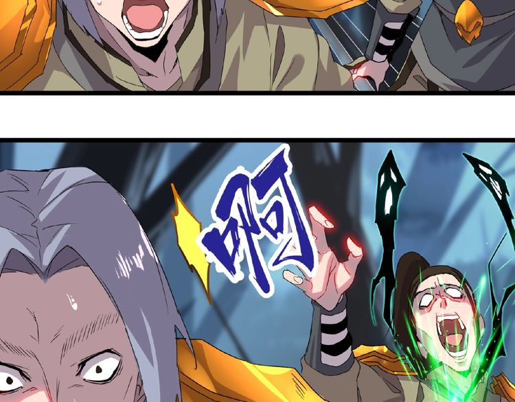 Magic Emperor Chapter 4 - Page 145