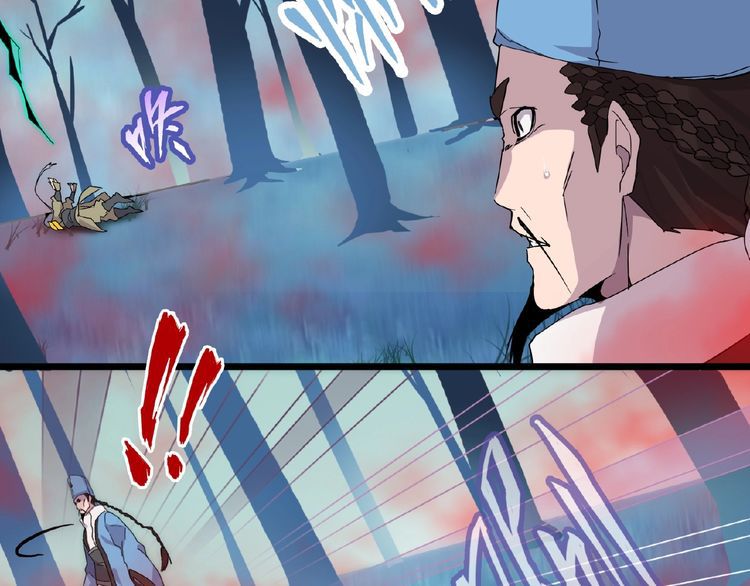 Magic Emperor Chapter 4 - Page 155