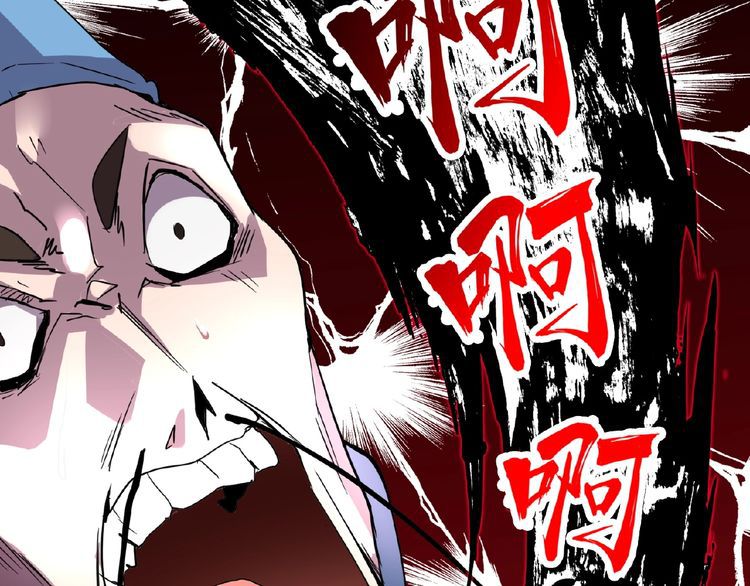 Magic Emperor Chapter 4 - Page 160
