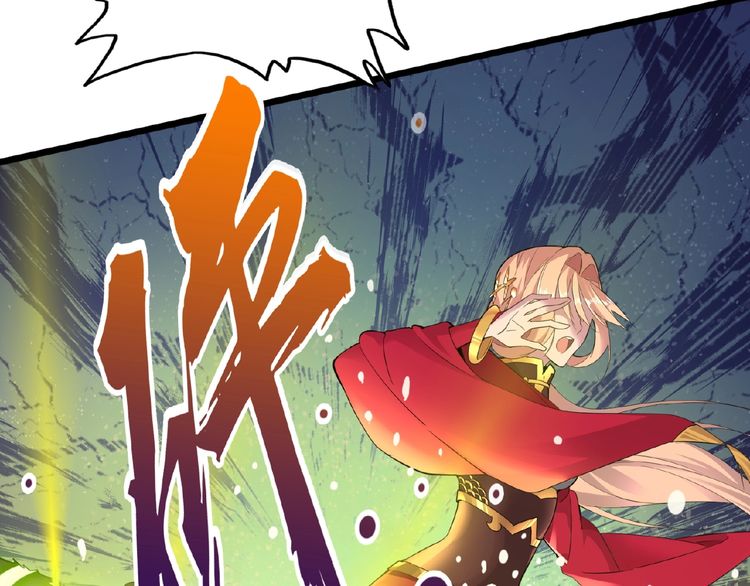 Magic Emperor Chapter 5 - Page 8