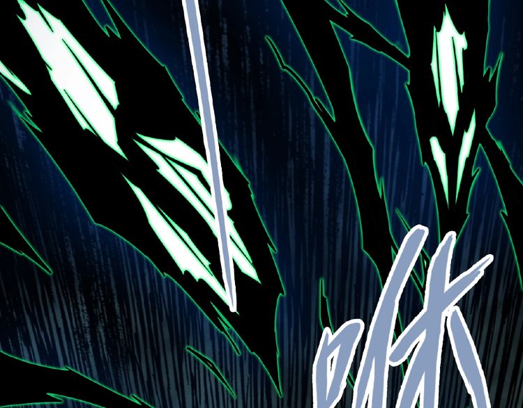 Magic Emperor Chapter 5 - Page 12