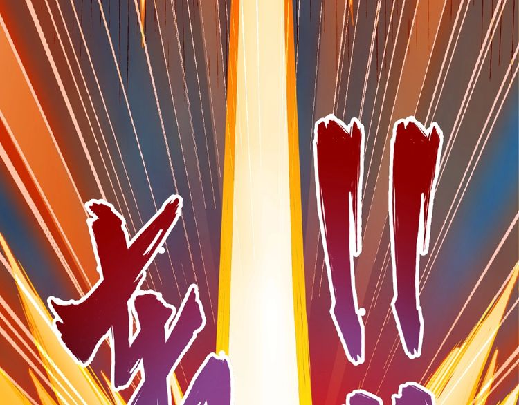 Magic Emperor Chapter 5 - Page 30