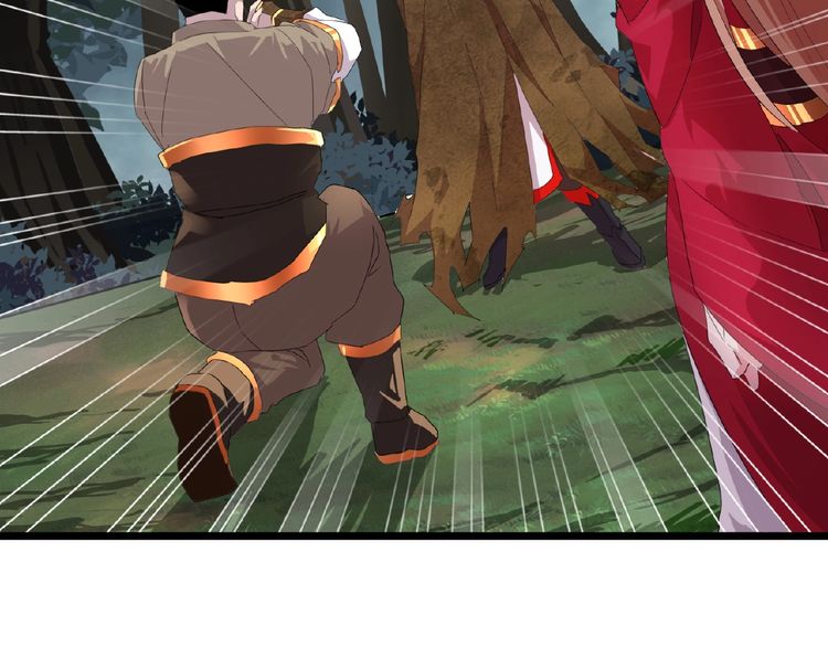 Magic Emperor Chapter 5 - Page 66