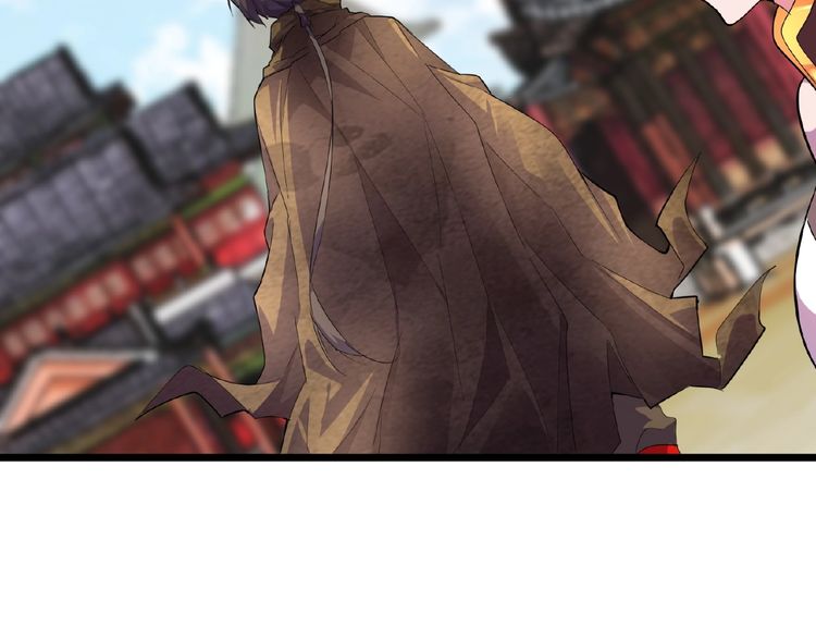 Magic Emperor Chapter 5 - Page 156