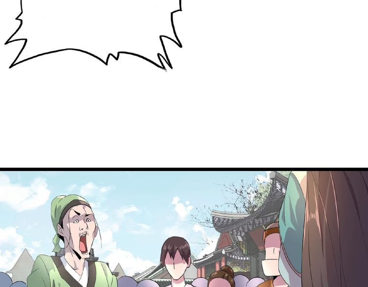 Magic Emperor Chapter 5 - Page 167