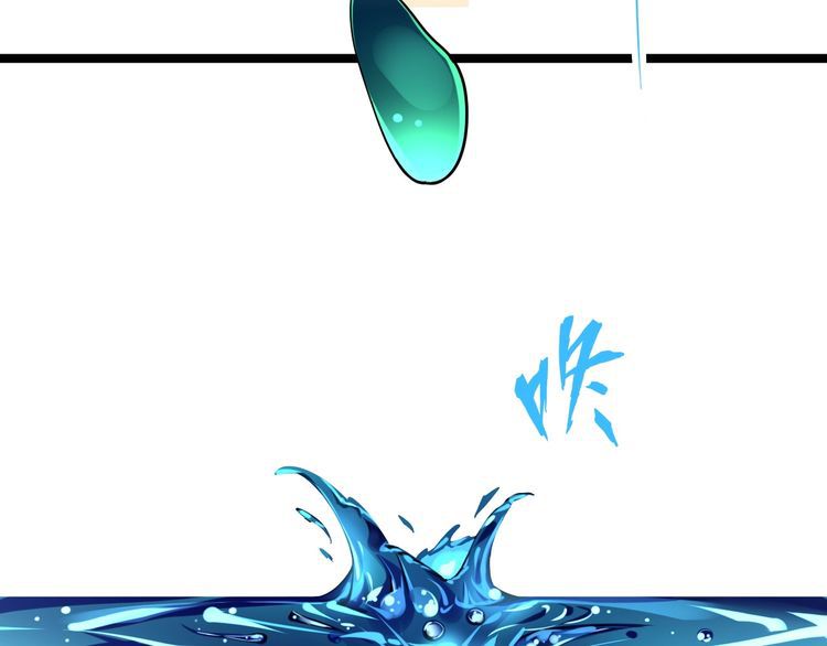 Magic Emperor Chapter 6 - Page 24