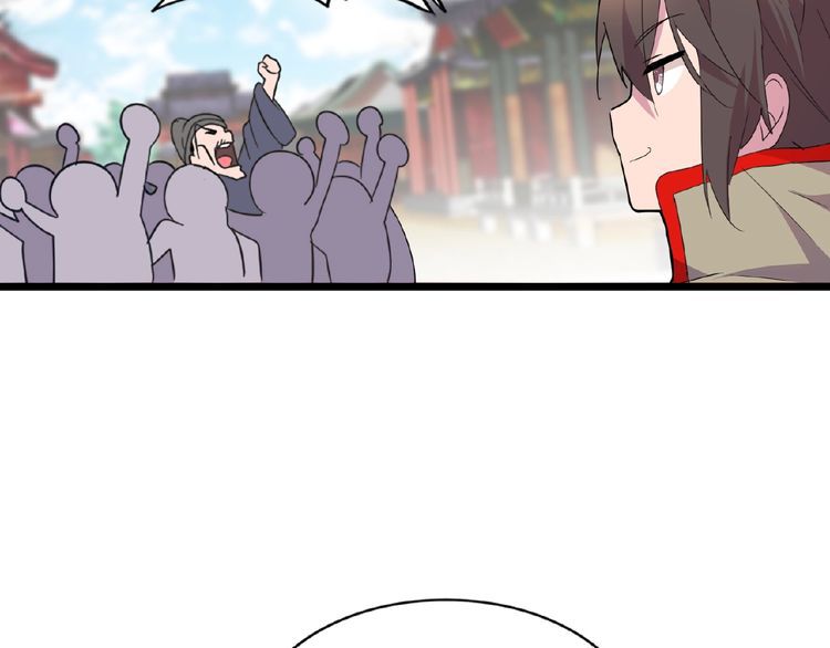 Magic Emperor Chapter 6 - Page 42