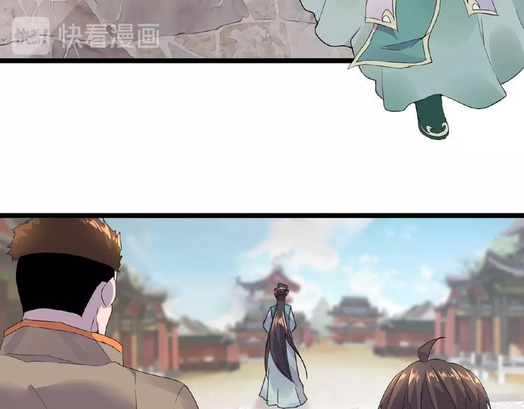 Magic Emperor Chapter 6 - Page 49